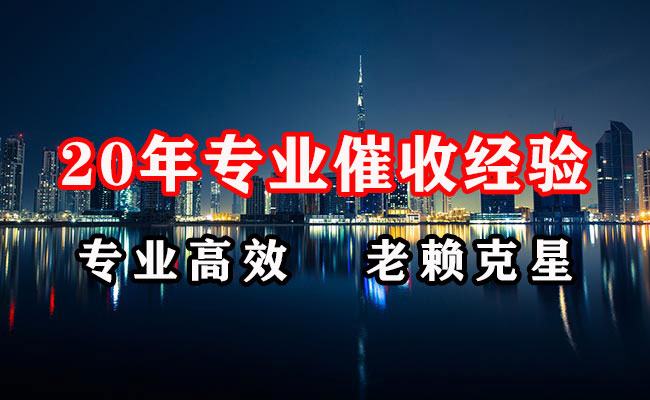 靖安清账公司